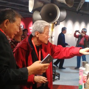 艰巨历程三十年研讨会