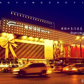 璀璨的南门夜景