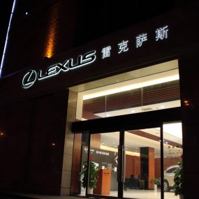 新手要进步之1211雷克萨斯车模拍