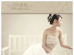 月色蔷薇-薇拉顾客