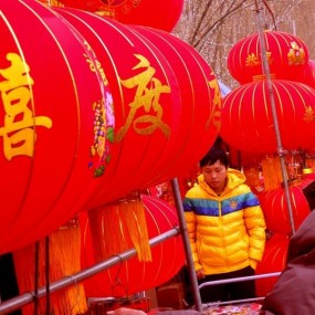 红红火火过大年