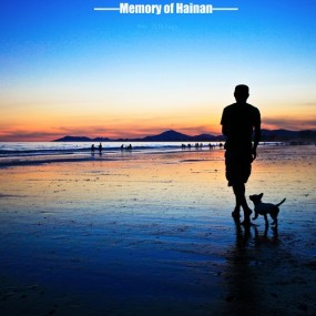 《关于那片海--海南三亚》