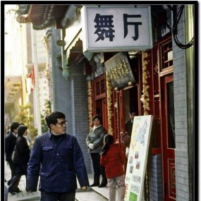 镜头下的80年代中国彩照