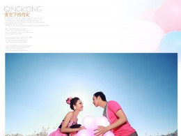 【青空下的约定】品摄影出品