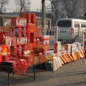 过年难过年年过