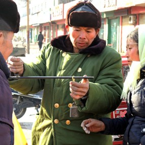 “秤  没  麻  达”