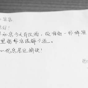 那些日子的回忆