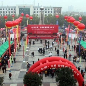 大荔县举办首届《中国.大荔美食节 》“传统味道”让人垂涎三尺