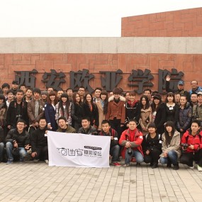 2011年11月27日欧亚摄影活动【合影】