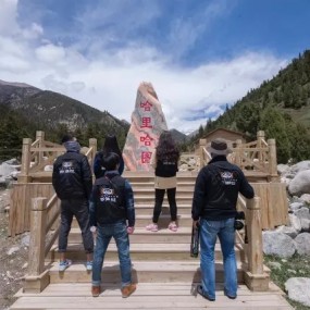 《奇幻西行|影途社彩虹团在路上（三）》