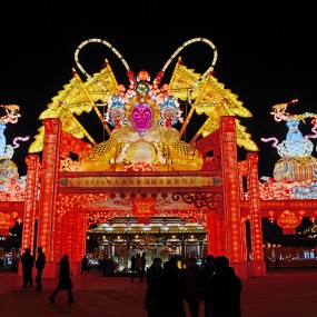 2016年大唐芙蓉园猴年春节灯会