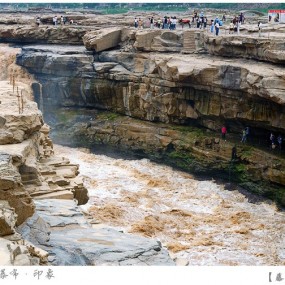 黄河壶口瀑布_航海王基德