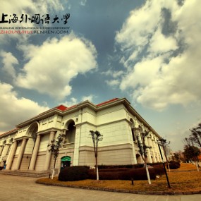 全幅12MM超广角下的建筑——上海外国语大学