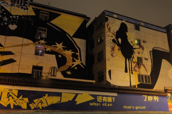 西安话 了聊咋咧 看啊哒 在唔哒