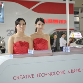 车展第一天，模特们(一)