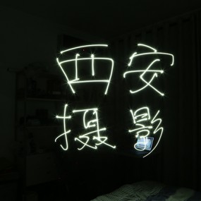 1月6日光绘活动作业-附加晚上瞎画的几张.