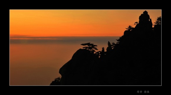 云海波澜峰作岛