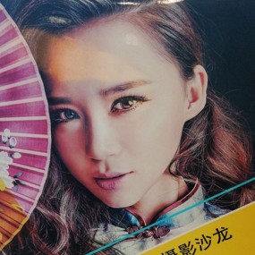 曼帝文玩活动作业