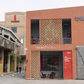 老钢厂的“华丽转身”