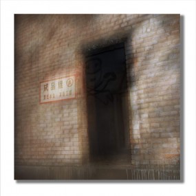 逝去的时光----老厂房