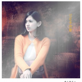 发几张后期的怀旧片片