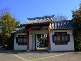 南京明孝陵红楼艺文苑