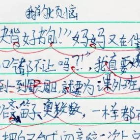 课业重压下的中国孩子！一组照片看哭孩子和家长~