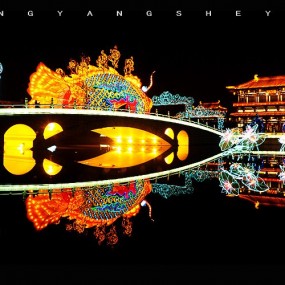 观赏2015年大唐芙蓉园新春灯会