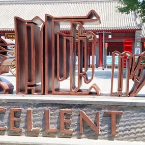 陕西美食一条街《永兴坊》