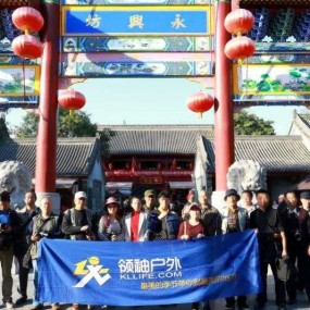 游永兴坊的有感