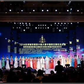 全球城市旅游小姐大赛决赛现场（感谢西诺）