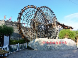 再游白鹿仓（一）