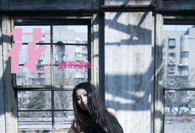 等君，十年未老。