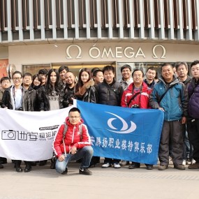 2012-02-19高新公园【摄影活动照片】