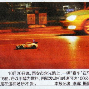 猪猪深夜非法飚车被媒体曝光