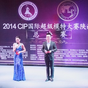 2014 CIP模特赛陕西赛区随拍