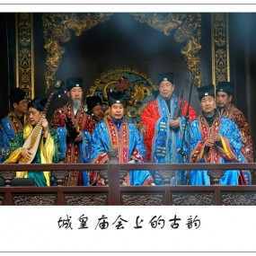 西安城皇庙会上的古韵