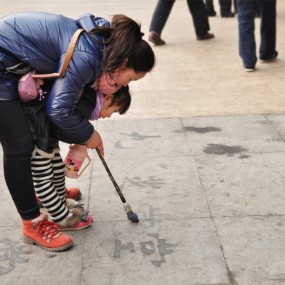 2012年大唐西市庙会节二