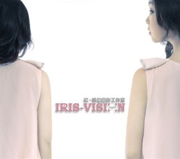 是否在做自己？