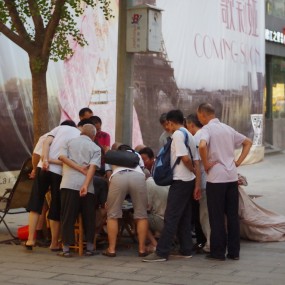 观棋-----中国常见街头人文