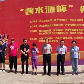 汉城湖龙舟节开幕式剪影