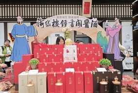 淄博八大局，最美书店