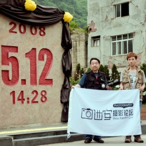 6月1日相宜与院长在北川的合影【旗子飘扬】