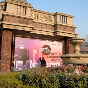 绿地海珀香庭主题摄影大赛---海珀香庭豪华样板间