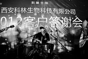 一场黑白的演唱