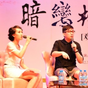 明星面对面－－黄磊这小伙