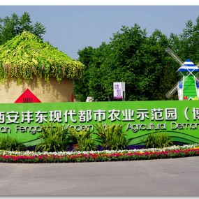 "寻找最美沣景”2016沣东影像大赛正式启动,