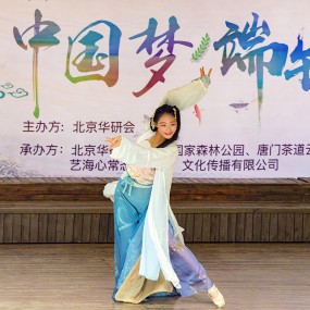 北京西山端午节文化活动随拍