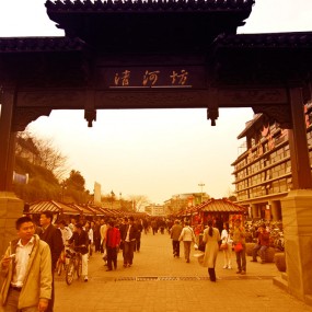 清河坊随拍（一）