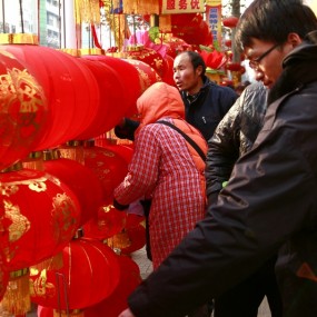 红红火火过大年